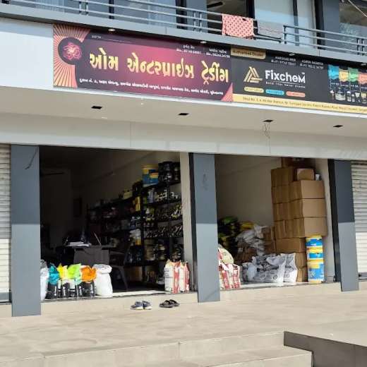 હાર્ડવેર સ્ટોર