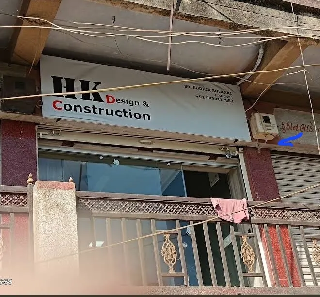 બિલ્ડર