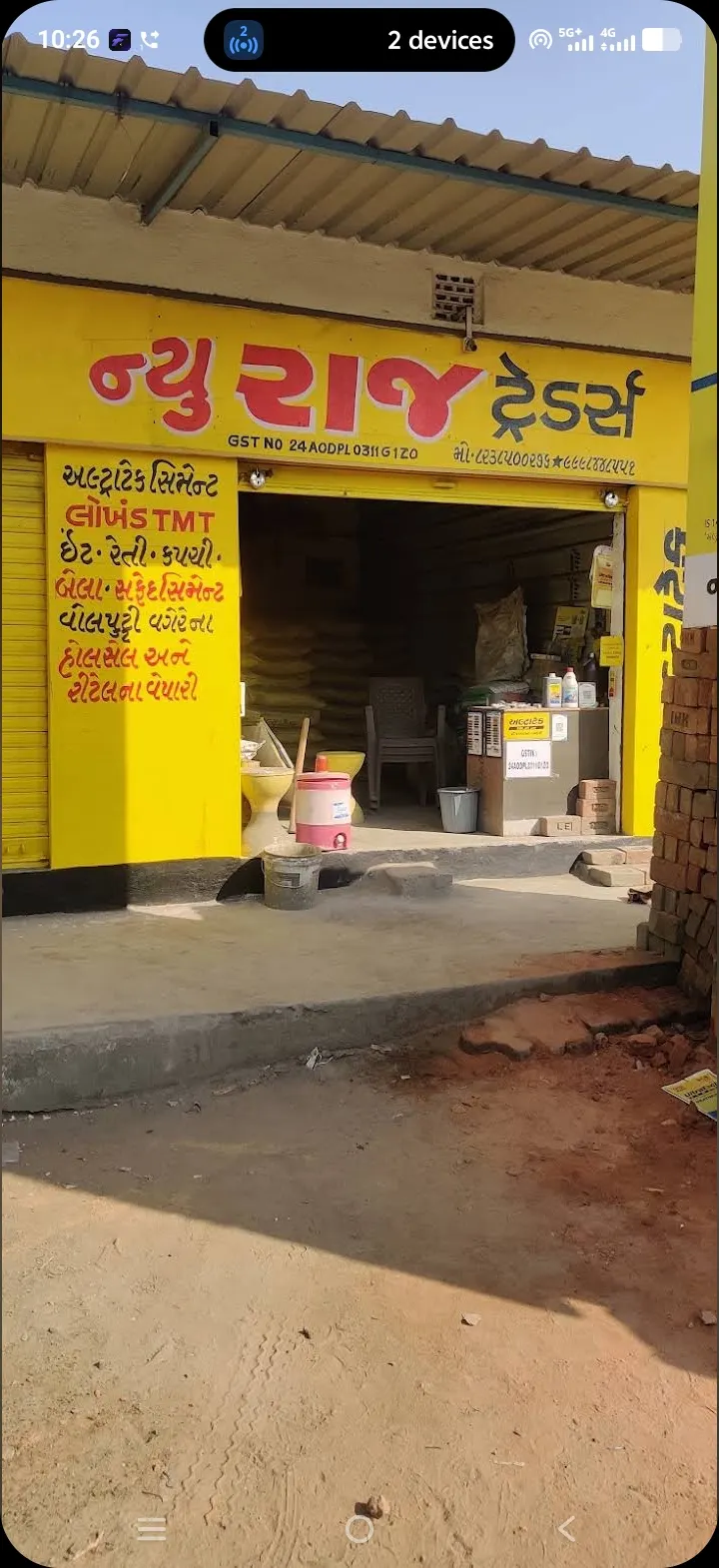 All types of construction materials available